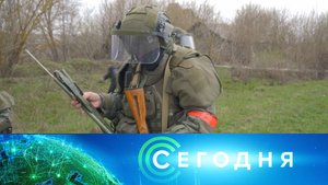 «Сегодня»: 28 апреля 2025 года. 08:00 | Выпуск новостей | Новости НТВ