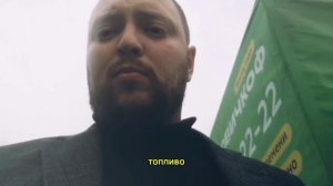 Перегон автомобиля.