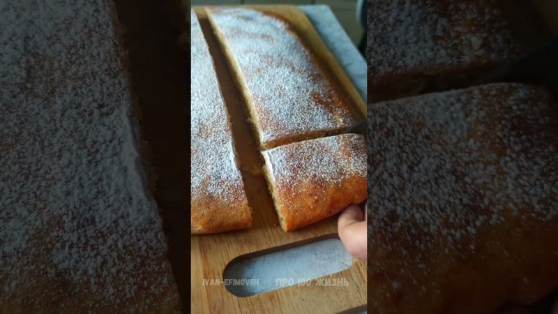 Манный каравай.