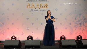 Гальсар Байгускарова