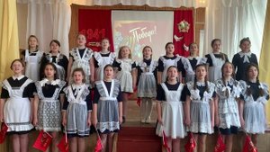 песня "ДЕНЬ ПОБЕДЫ"