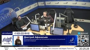 О лжеветеранах  рассказывает Исполнительный директор Ассоциации ветеранов СВО Дмитрий Афанасьев