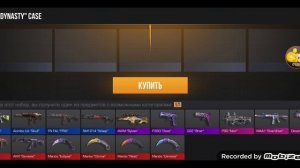 как получить Голды в standoff2?