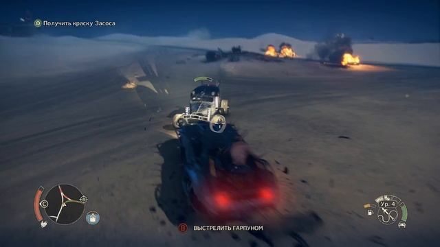 Mad Max часть20 смотреть онлайн