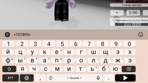 КОРБЛОКС, ХЕДЛЕСС, ВСЕ ДЛИННЫЕ РУКАВА В Brookhaven RP🏡 Roblox.