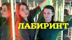 ВЛОГ РАЗВЛЕЧЕНИЯ ДЛЯ ДЕТЕЙ И ВЗРОСЛЫХ * КОНКУРС