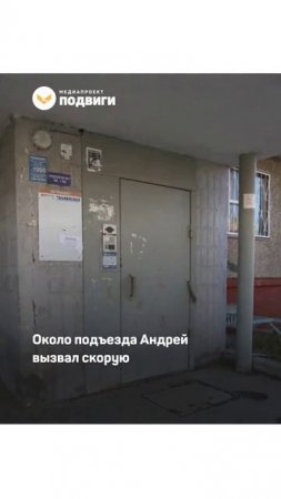 В Челябинске прохожий спас раненого ребёнка