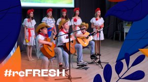 «Фестиваль испаноговорящих стран – 2025» #refresh