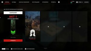 ТУТОРИАЛ! КАК ПОДКЛЮЧИТЬСЯ К ДРУГУ В BACK 4 BLOOD