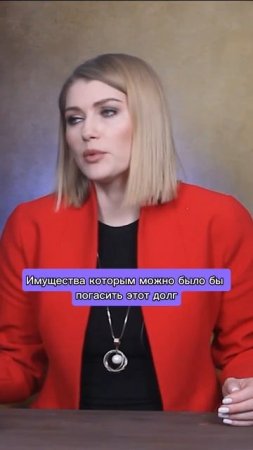 Если не смог выкупить свой долг у банка!