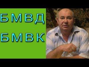БМВД или Как определить качество рыбной и мясокостной муки?
