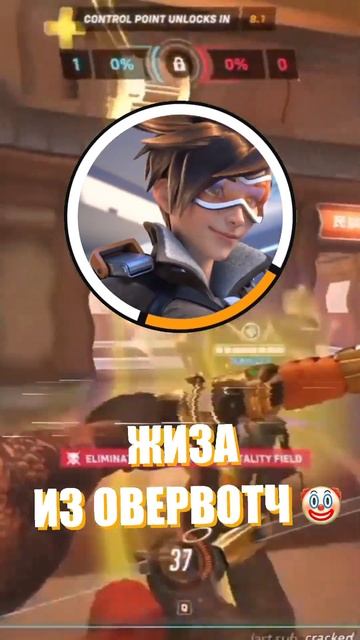 Шутки от персонажей Overwatch #Overwatch #FPS #Онлайн-игры #Компьютерныеигры #Развлечения #Киберспо