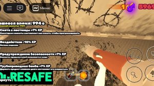 это дорс? Нет это Грейс