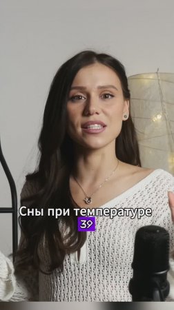 Сны Зеленского при температуре 39 #Зеленский #мирныйплан