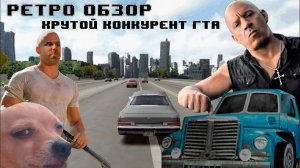 Поясняю за ретро гейминг ➥ Отличный конкурент гта на PS1 - Driver 2.