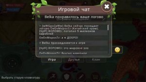 ✨🎉Притворяемся Дедом Морозом в Wild Craft и ТРОЛЛИМ ИГРОКОВ!✨🎉