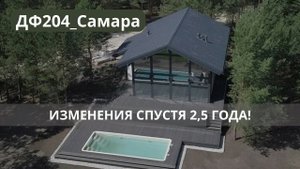 ЭТО поможет вам сделать правильный выбор технологии строительства! Не соверши ошибку! #ДФ204_Самара