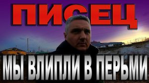 Попали мы жестко... $1585