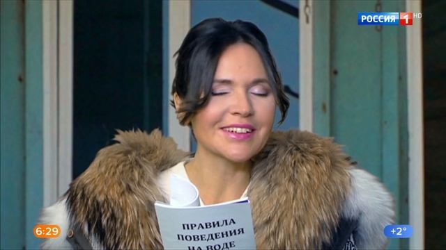 Готовь сани летом Игровой анонс Утро России 27.11.2020 смотреть онлайн