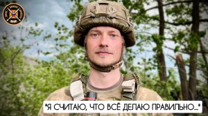 "Я считаю, что всё делаю правильно" позывной Энигма, Дикая дивизия Донбасса: военкор Марьяна Наумова