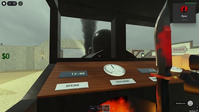 мертвые рельсы