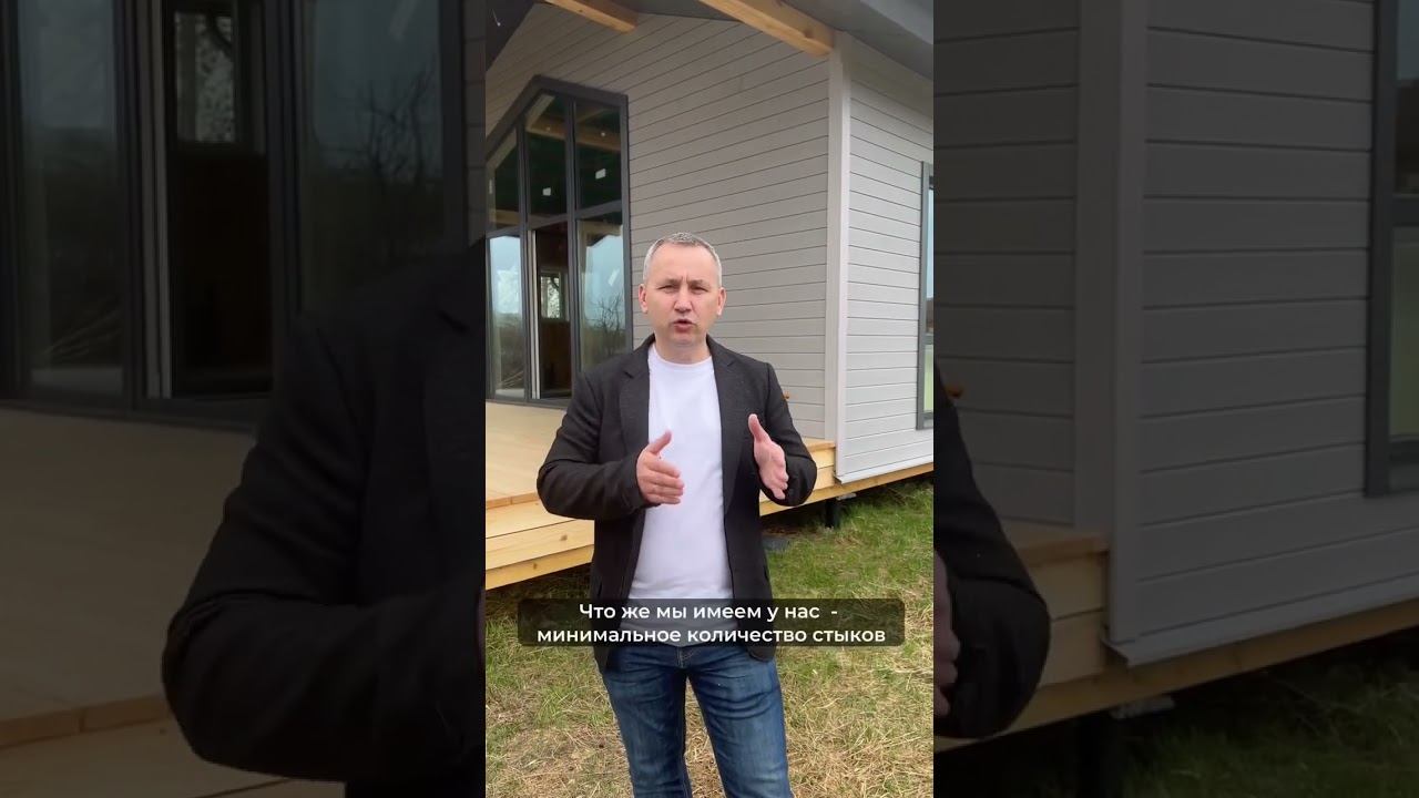 Холодно ли в домах технологии #THERMOWOOD? #домподключ #строительстводомов #загородныйдом