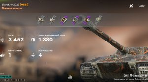 JgPz E-100, Древние пирамиды.