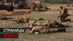 Масштабную историческую реконструкцию провели в Химках // Химки