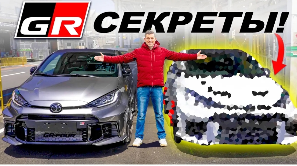 Я раскрыл все секреты TOYOTA!