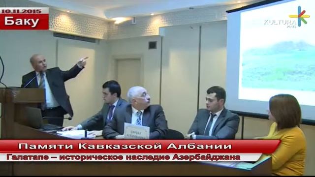 Памяти Кавказкой Албании