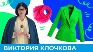 Цвета, которые подчеркнут недостатки внешности. Разбор стилиста | Короче, Омск 607