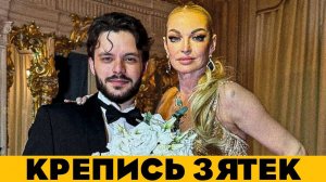 Новые ЗАЯВЛЕНИЯ Волочковой о Женихе Дочери