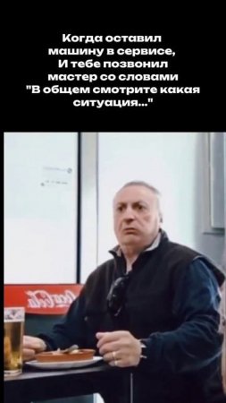 Сердце в пятки