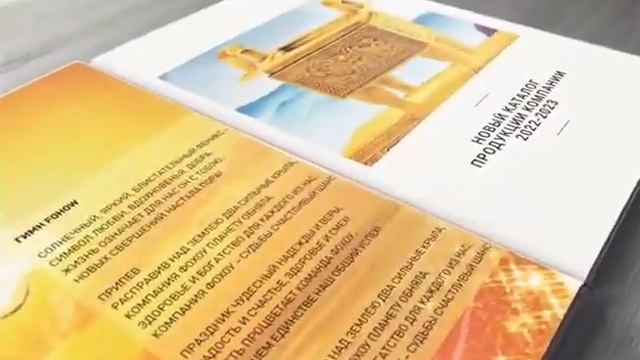 НОВЫЙ КАТАЛОГ ПРОДУКЦИИ FOHOW смотреть онлайн