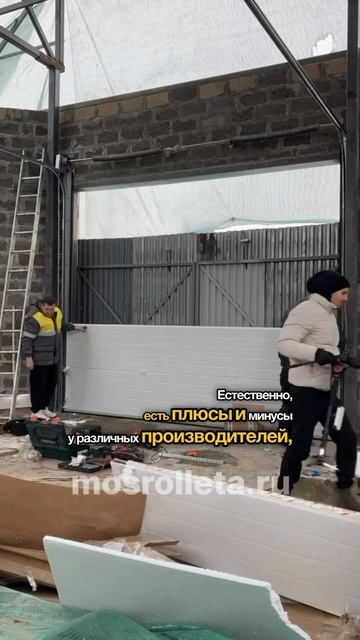 Гаражные ворота. Узнай цену по ссылке в шапке профиля. #гаражныеворота #секционныеворота