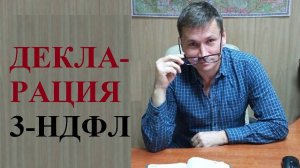 💰 Кто может не подавать декларацию 3-НДФЛ при продаже недвижимости...