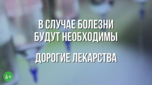 Пришли оформлять заявление на денежную компенсацию вместо льготных лекарств? Стоп!