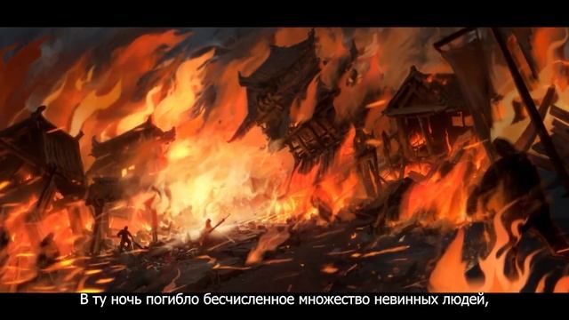 NARAKA: BLADEPOINT: Йото Химэ "Пламя Истины"  [Субтитры]