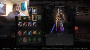 Как получить Особый  плащ против энтропии в Mandragora witch of the tree