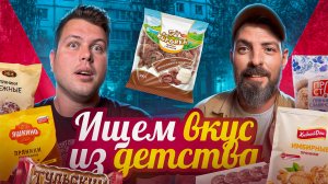 Пряники, которые вы обязаны попробовать! 🥮