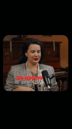 Женская инициатива
