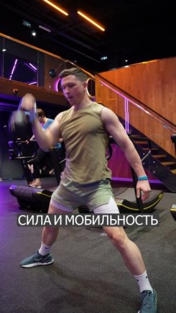 Тренировка силы и мобильности #похудение #спорт #фитнес #motivation