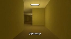 Беги! Если увидел этих сущностей | МИНУСОВЫЕ сущности Закулисья