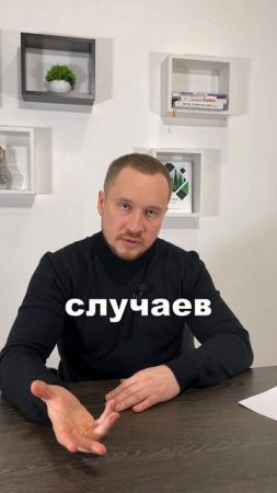Получай отказы! Почему получать отказы полезно? #продажи #отделпродаж #владимирпотапчук