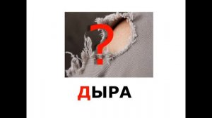 2-sinf 11-dars RUS TILI. BIZNING UY. рус тилини урганамиз dars ishlanmasi lugat