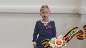 Стихи ко Дню Победы