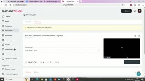 Euro Truck Simulator 2 По России Тюмень Шадринск