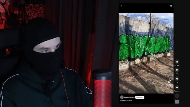 СМОТРЮ ПОПУЛЯРНЫЕ ГРАФФИТИ ШОРТСЫ смотреть онлайн