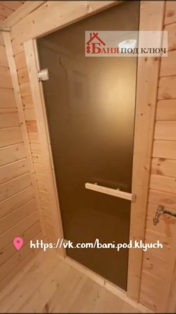 БАНЯ ПОД КЛЮЧ В СКАНДИНАВСКОМ СТИЛЕ