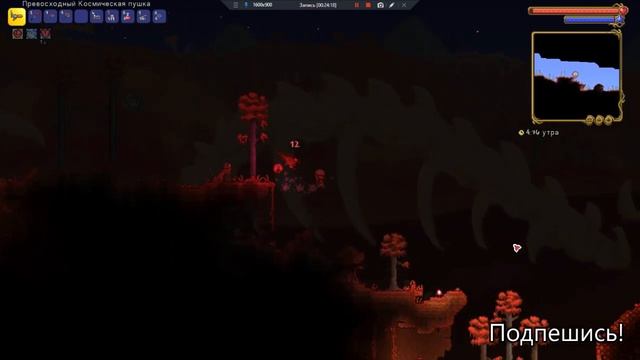 террария #25 армия старца смотреть онлайн